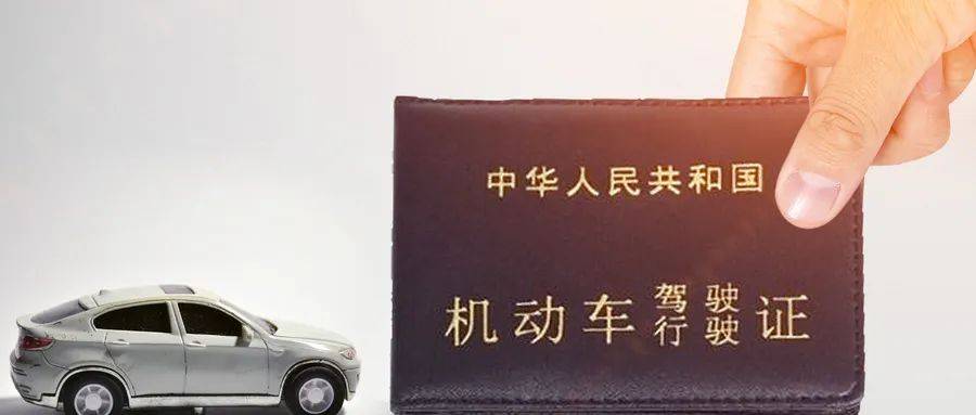 件过期很麻烦！第一个就影响在深圳办事！PG电子麻将胡了试玩抓紧自查！这4个证(图3)
