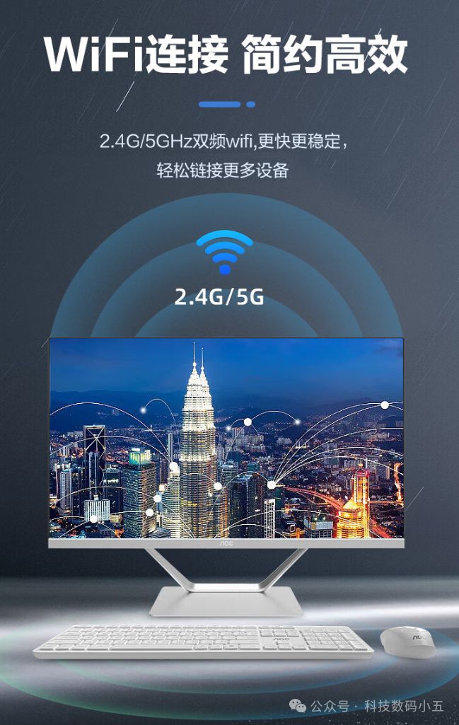 宴：AOC大师926Pro一体机评测！PG麻将胡了模拟器视觉与性能的双重盛(图3)