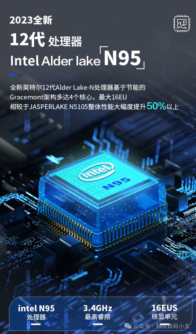 宴：AOC大师926Pro一体机评测！PG麻将胡了模拟器视觉与性能的双重盛