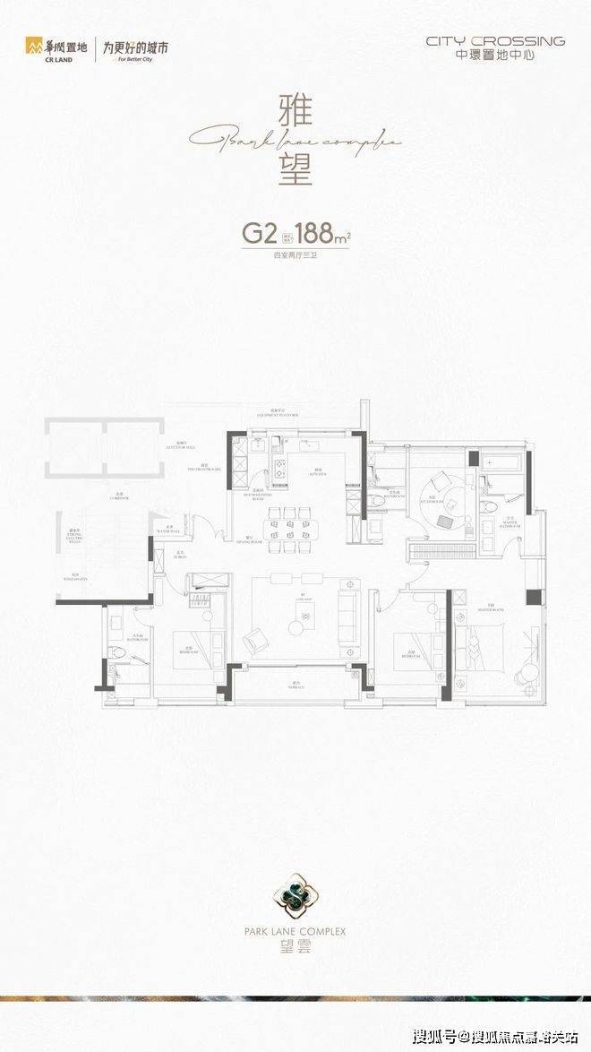雲)首页网站丨营销欢迎您·楼盘最新详情-价格-户型图-容积率麻将胡了app中環置地中心·望雲售楼处电话(中環置地中心·望(图3)