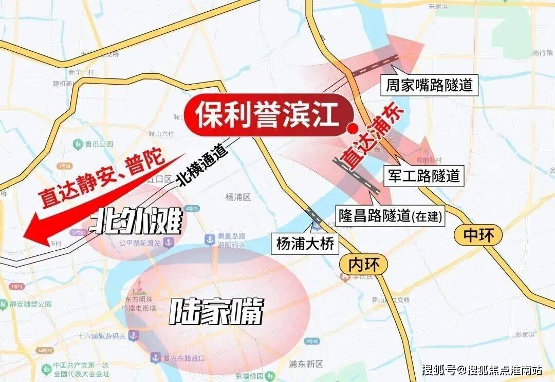 电话→楼盘百科→首页网站→楼盘百科→首页网站→24小时热线电话PG电子麻将胡了试玩保利誉滨江售楼处电线)保利誉滨江售楼中心(图16)