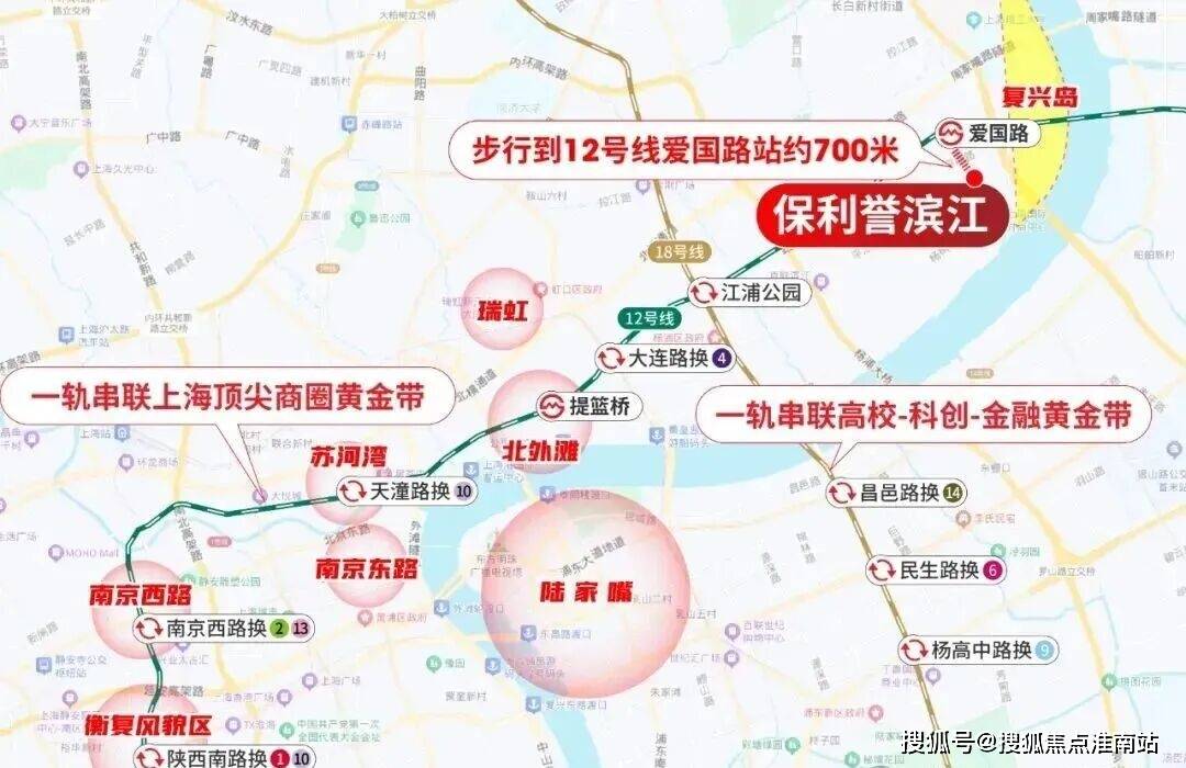 电话→楼盘百科→首页网站→楼盘百科→首页网站→24小时热线电话PG电子麻将胡了试玩保利誉滨江售楼处电线)保利誉滨江售楼中心(图19)