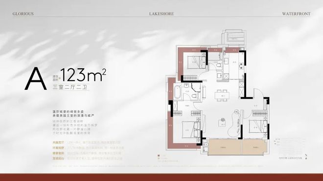 @象屿天誉蘭香售楼处电话:顶奢生活之选PG电子麻将胡了2模拟器十一月百度热搜(图19) @象屿天誉蘭香售楼处电话:顶奢生活之选PG电子麻将胡了2模拟器十一月百度热搜(图19)