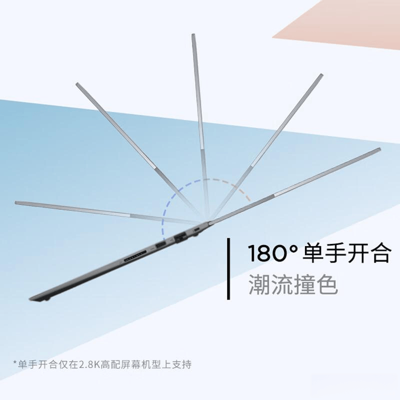 d笔记本电脑的全面对比：选购指南与性能分析PG麻将胡了模拟器七彩虹与ThinkPa(图2)