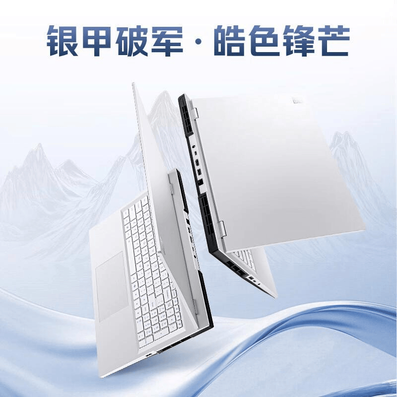 d笔记本电脑的全面对比：选购指南与性能分析PG麻将胡了模拟器七彩虹与ThinkPa(图3)