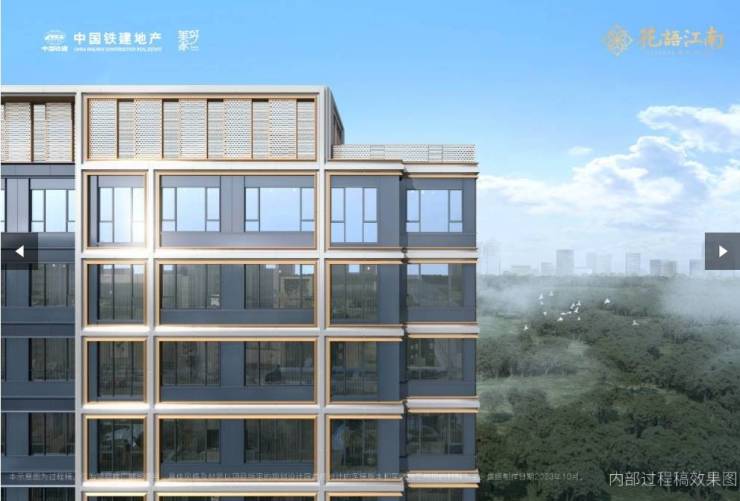 合肥房产信息-二手房信息】-合肥搜狐焦点麻将胡了中国铁建花语江南【2026年全新(图2)