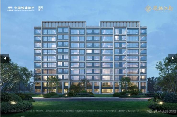 合肥房产信息-二手房信息】-合肥搜狐焦点麻将胡了中国铁建花语江南【2026年全新(图4)